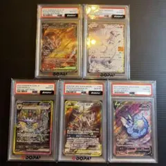 PSA10アルセウス＆ディアルガ＆パルキアGX SA DOPA当選品まとめ売 PSA10アルセウス＆ディアルガ＆パルキアGX SA DOPA当選品まとめ売