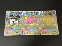 たまごっち にゅー！ごっちカード2 まとめ売り　GR3枚など