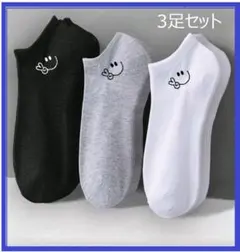 レディースソックス
