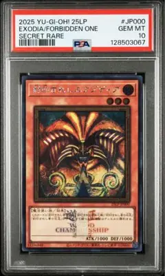 2025年最新】psa 遊戯王の人気アイテム - メルカリ