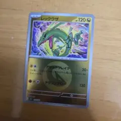 未使用品 ポケモンカード レックウザ ミラー 127/193 m2a - メルカリ