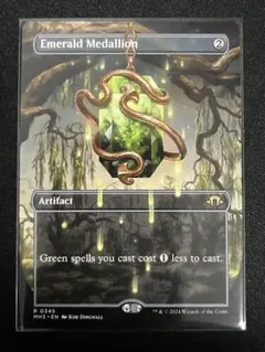 MTG【エメラルドの大メダル/Emerald Medallion 英 エラー 】 - メルカリ