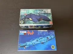 メカコレクション 宇宙戦艦ヤマト デスラー艦