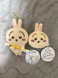 ちいかわ 討伐マスコット ぽよよんおかおボールマスコット うさぎ 2点セット