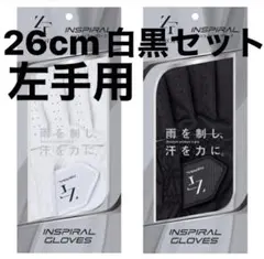 【26cm】左手用 白黒セットニューゼロフィット インスパイラル ゴルフグローブのサムネイル