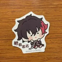 2025年最新】肥前忠広 んまほっぺの人気アイテム - メルカリ