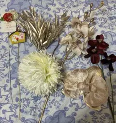 1セットのみ　お正月飾り　アーティフィシャル　造花