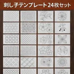 2026年最新】刺し子キット（のれん）の人気アイテム - メルカリ