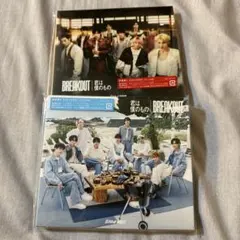 SnowMan　君は僕のもの/BREAKOUT　初回盤A・B 2形態