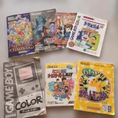 ゲームボーイ テレビゲーム