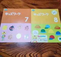 2026年最新】こどもちゃれんじほっぷの人気アイテム - メルカリ