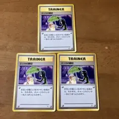 2025年最新】エリカの親切の人気アイテム - メルカリ