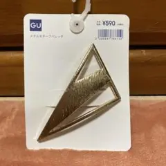 新品GUバレッタ