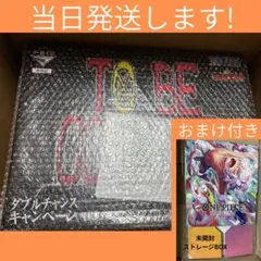 ワンピース 一番くじ To Be Continued ギガントネーム