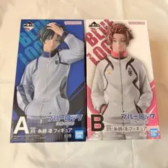 ブルーロック 決戦の覚悟 一番くじ フィギュア 糸師凛 糸師冴 セット
