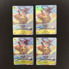 2026年最新】菊之丞 パラレルの人気アイテム - メルカリ