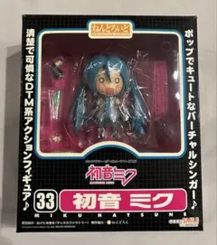 2025年最新】ねんどろいど 33 初音ミクの人気アイテム - メルカリ