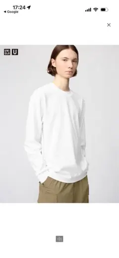 Uniqlo U（ユニクロユー）エアリズムコットンクルーネックT（長袖）　XL