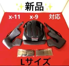 shoei gt-air 新品 Lサイズ 内装パットセット チークパットなど - メルカリ