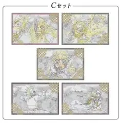 鬼滅の刃 ダイニング お楽しみくじ ポストカード 炭治郎 禰豆子 無一郎 玄弥