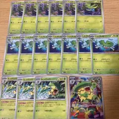 ポケモンカード インフェルノX ハスボー進化ライン17枚まとめて