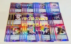 ユニオンアリーナ マクロス Vol.1 Vol.2 赤 まとめ売り - メルカリ