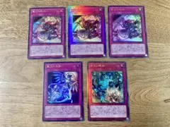 遊戯王 ドミナス・スパーク - メルカリ