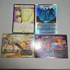 2026年最新】5cマッドデッドウッドの人気アイテム - メルカリ