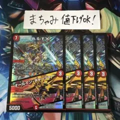 2026年最新】オールインチャージャーの人気アイテム - メルカリ