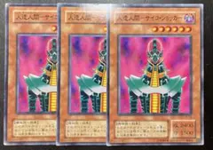 mao様 リクエスト 7点 まとめ商品