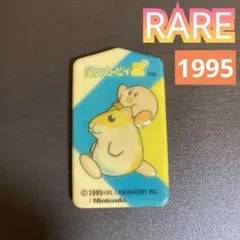 HAL研究所 当時物 激レア 1995 星のカービィ2 Nintendo