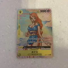 2026年最新】ナミ プロモの人気アイテム - メルカリ