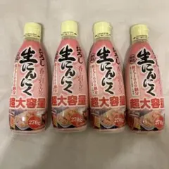 エスビー食品 おろし生にんにく 超大容量270g 4個セット ①のサムネイル