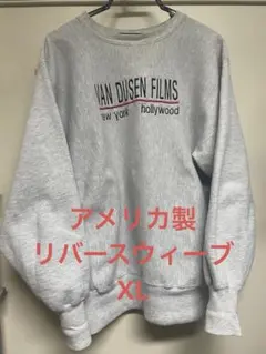 亀*様 90s USA製 Champion リバースウィーブ XL アメリカ製