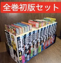 全巻初版本】 ヒカルの碁 完全版 全20冊セット 小畑健 ほったゆみ 完結
