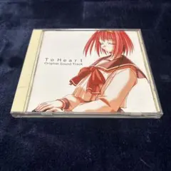 ToHeart(トゥーハート） windows95 CD版 ToHeart(トゥーハート） windows95 CD版 - メルカリ