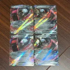 テツノワダチex RR 4枚セット　ポケモンカード