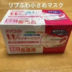 【12箱】リブふわ小さめ3層構造 Wワイヤー未開封箱ごと送ります