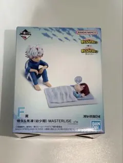 僕のヒーローアカデミア 一番くじ F賞 燈矢&焦凍 幼少期 MASTERLISE