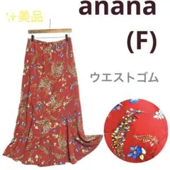 ⭐️美品アナナ(F)フラワーフレアロングスカート　シャイニー感　赤系　韓国製のサムネイル