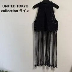 UNITED TOKYO フリンジ付き黒クロシェベストのサムネイル