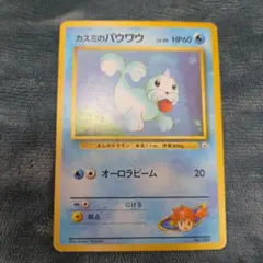 カスミのパウワウ ハナダシティジム カスミのサムネイル