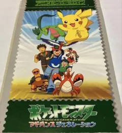 【美品】ポケットモンスター⭐︎アドバンスジェネレーション⭐︎絵入りはがきセット