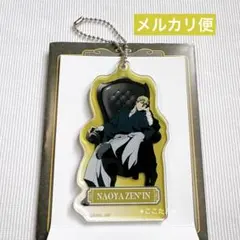 呪術廻戦 PLAZA Chair:Black アクリルキーホルダー 禪院直哉