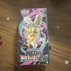 ハイクラスパック MEGAドリームex 2BOX - メルカリ