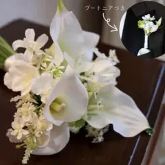 ブーケ　ブートニア　セット　ウェディング　ブーケ　造花　韓国風　結婚式　白ブーケ