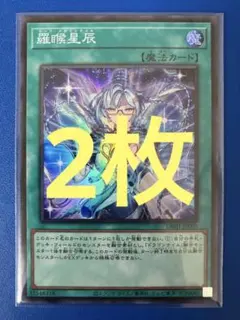 るかりお様 リクエスト 2点 まとめ商品