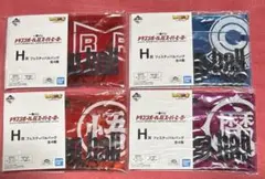 一番くじ H賞 ドラゴンボール 超スーパーヒーロー フェスティバルバック