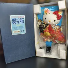 レア】サンリオ デラックス和風ドール キティ ダニエル 着物