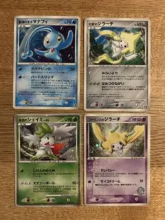 ブースターex チルタリスex デオキシスex - メルカリ